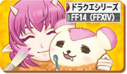 秋バナー筆2