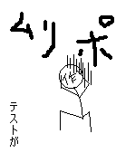 ´é¤Ï¡Öºî¡×¤È½ñ¤¤¤Æ¤¢¤ë
