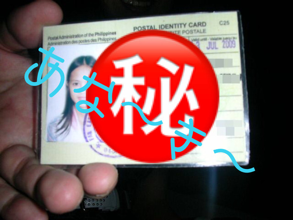 27F75E68-FECC-4209-A073-3F1F6B52D7FF