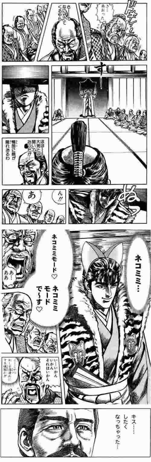 面白画像ー漫画ネタ
