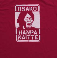 半端ないってTシャツ