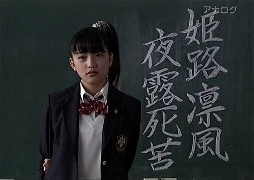 川口春奈 画像 ヤンキー 変顔