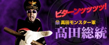 wwe tb