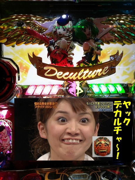 DVC00038ppp