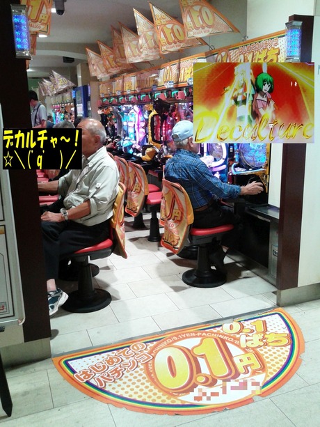 DVC00012