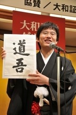 douwa_20100820