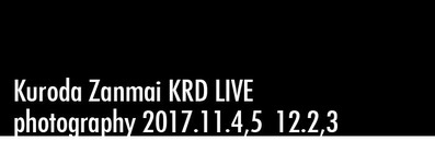zanmaititle2017live