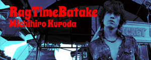 batakebanner2017