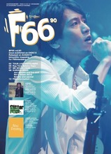 F6690