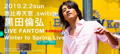 0202banneryoko