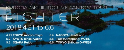 tourbanner