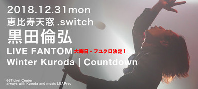 1231banneryoko