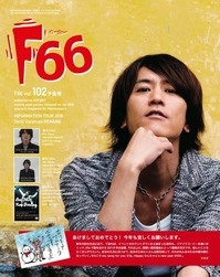 F66102yokokub