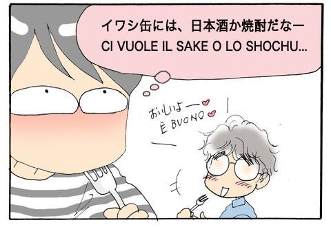 1113 sake