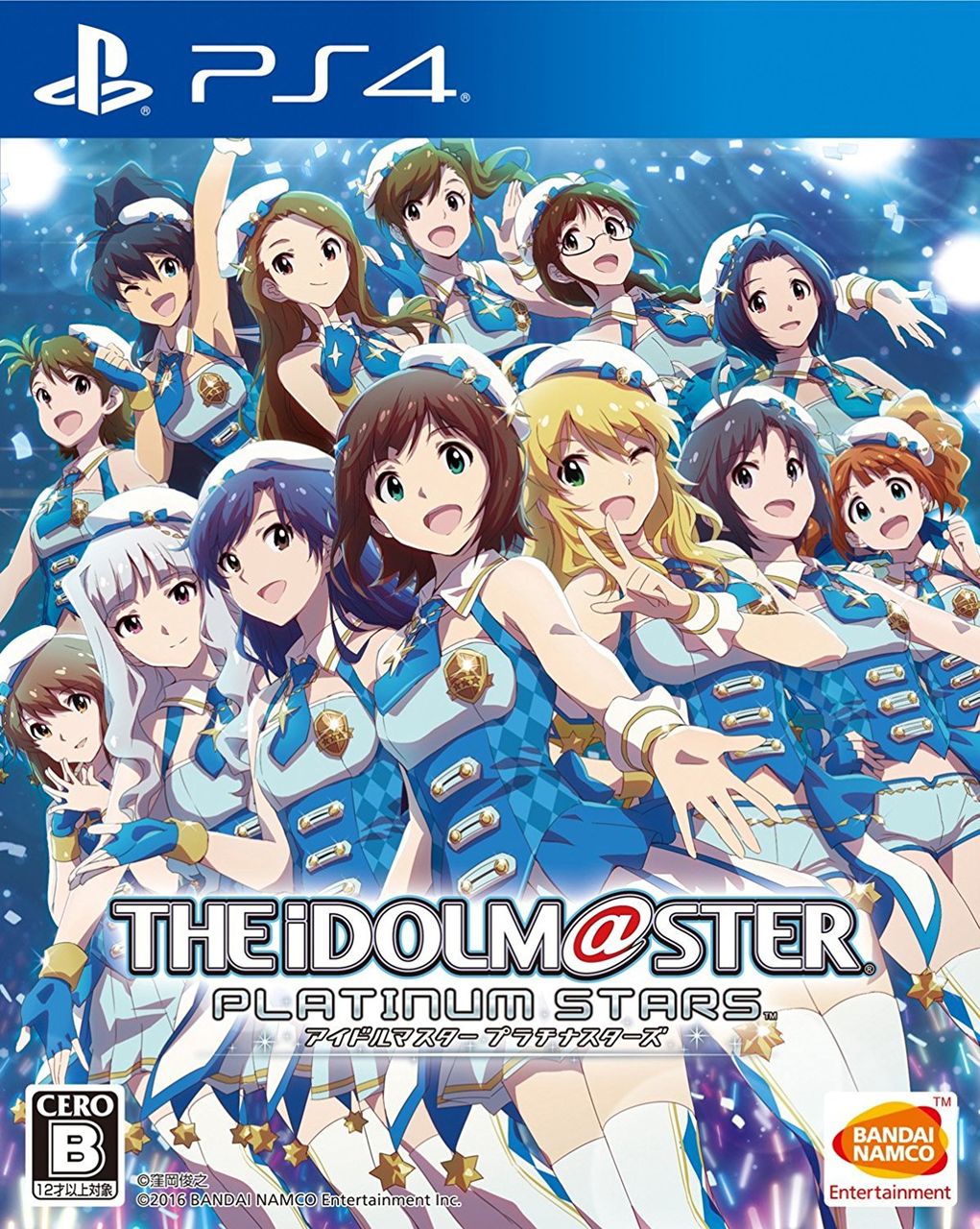 アイドルマスター プラチナスターズ プラチナBOX