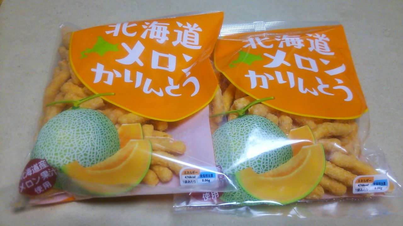 メロンかりんとう