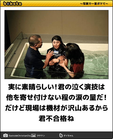 ボケて なんでランク上位にいかなかったんだ 星数が少ないが面白いボケまとめ 掘り出し物 笑いたい時に笑えばいい