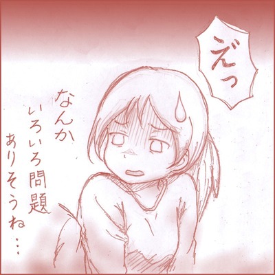 てるてる坊主2