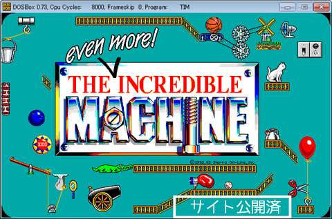 もっともっとインクレディブルマシーン 未開封品 インクレディブル・マシーンシリーズ紹介：The Even More Incredible