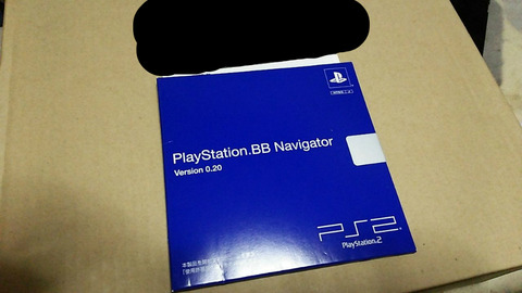 PlayStation BB Navigator 0.20 未開封 PlayStation BB Navigator Ver 0 20｜Yahoo!フリマ（旧PayPay