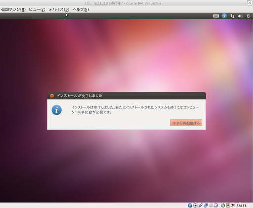 010-installed