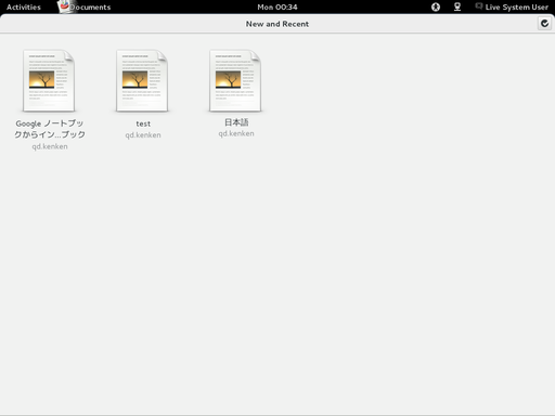 gnome-document-list