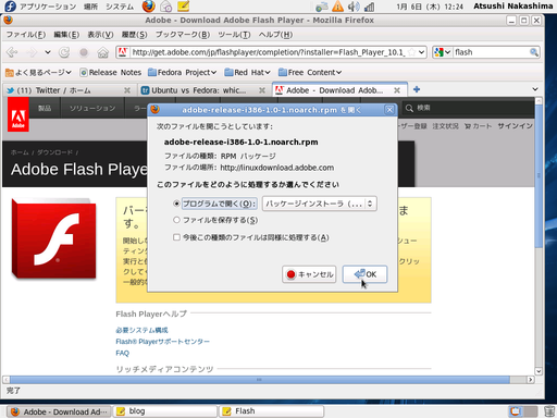 Flash-download-open