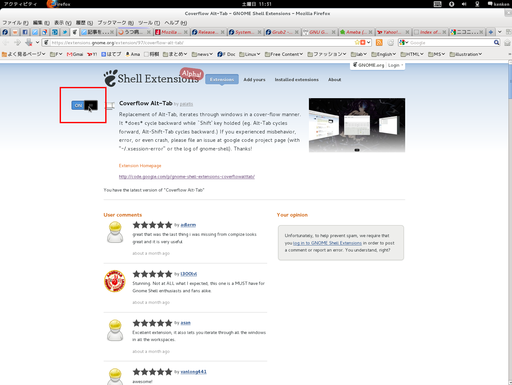 gnome-shell-cover-flow-site