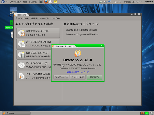 brasero