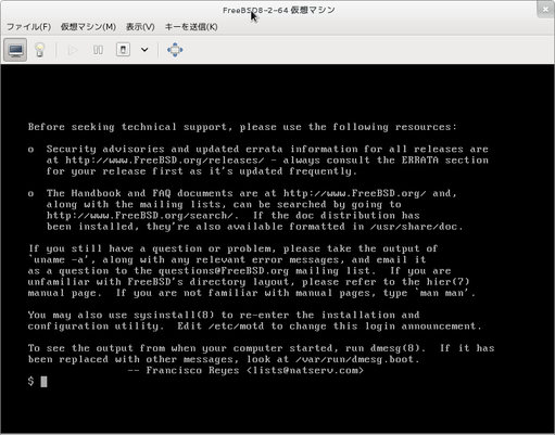 kvm-freebsd-login