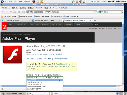 Flash-download