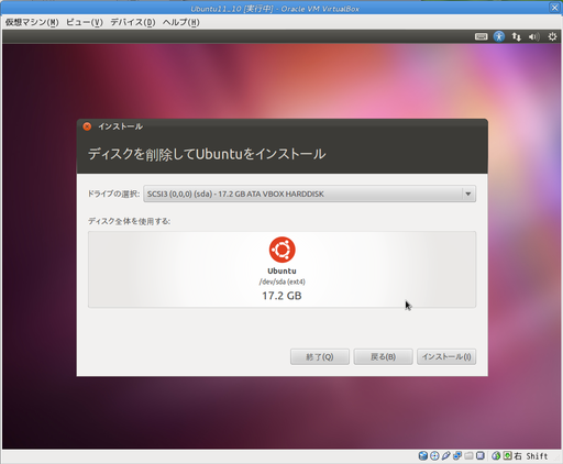 04-disk2