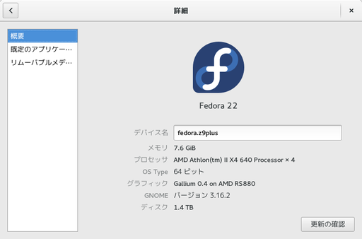 Screenshot from 2015-05-29 13-15-09