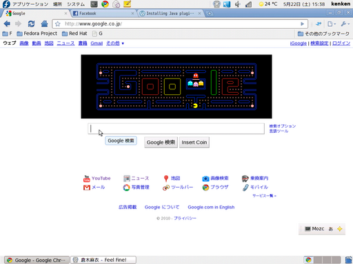 googleIME_mozc