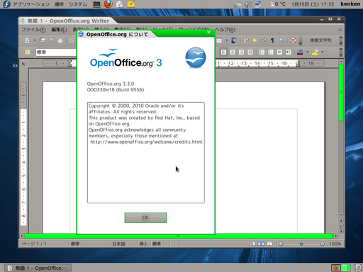 openoffice
