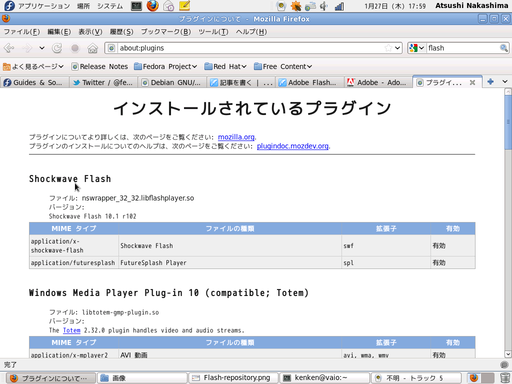 about-plugins
