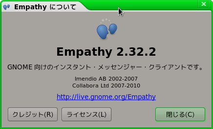 empathy