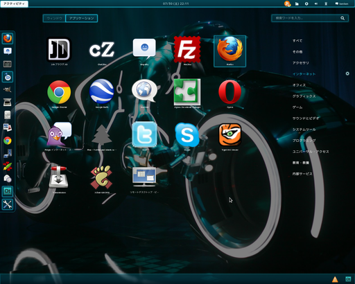 gnome-shell-theme-tron-legacy