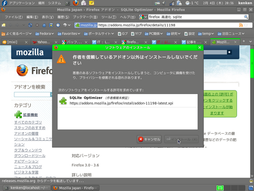 Screenshot-Firefox-SQLite-Optimizer-Install