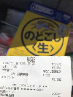 5cdc1df4.jpg