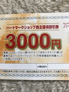 8903ef3d.jpg