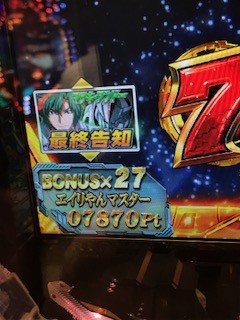 8b2229b6.jpg