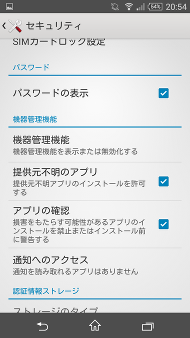 Screenshot_2015-01-27-20-54-53
