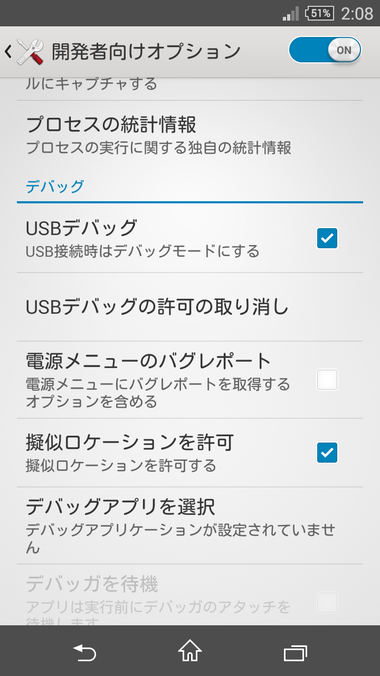 Screenshot_1970-03-19-14-08-38