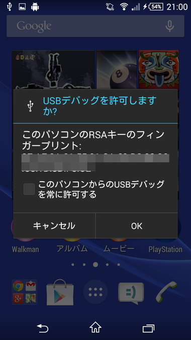 Screenshot_2015-01-27-21-00-36