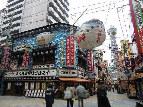 【づぼらや 新世界店 新館】【づぼらや 新世界店 新館】(ヅボラヤ