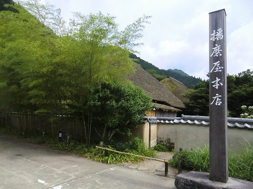 日本一おかき処 播磨屋本店 生野総本店 母屋レストラン〔✣外観✣ 定休日:土日祝及び大型連休(お盆・年末年始・GW等の特定期間)のみの営業(播磨屋本店(おかきの販売)は年末年始以外年中無休/営業時間:10:00時~18:00/駐車場:あり(無料)/カード利用〕 (1)