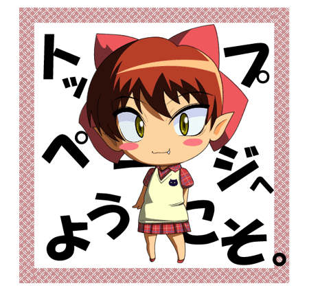 ¥Í¥³Ì¼¤µ¤ó¡Ê²ÆÉþ1¡Ë2