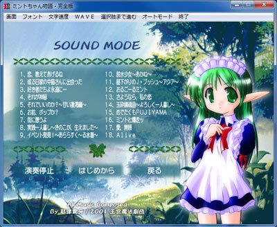 mint3