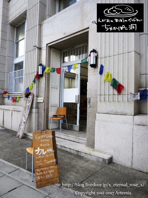 10 ちゃかぽこ洞 (1)